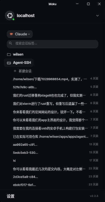 对一台开发主机的真实扫描